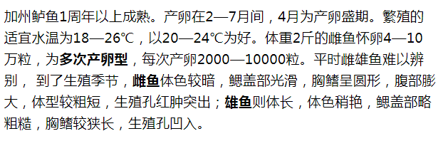 七星养殖鲈鱼技术要求_七星养殖鲈鱼技术与管理_七星鲈鱼养殖技术