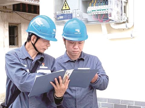 电力优质服务典型经验_典型电力优质经验服务工作总结_电力典型经验材料范文