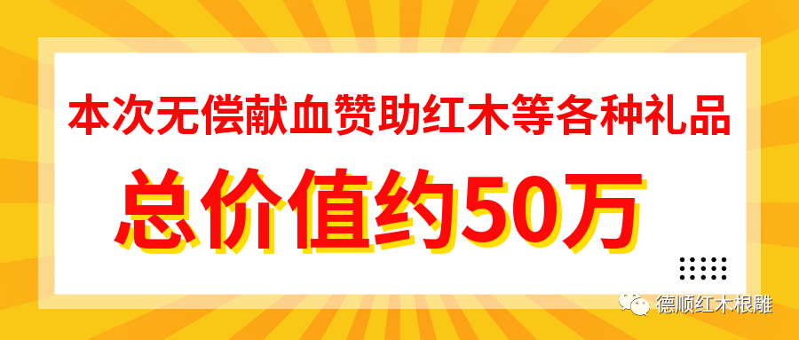 致富经红木_致富经红木_致富经红木