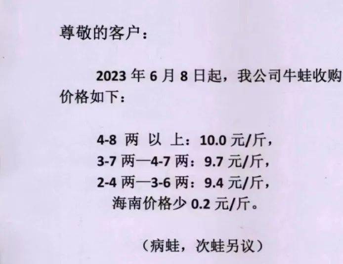 产值800亿元！未来养殖量有望突破100万吨，为第三大主流特养品种