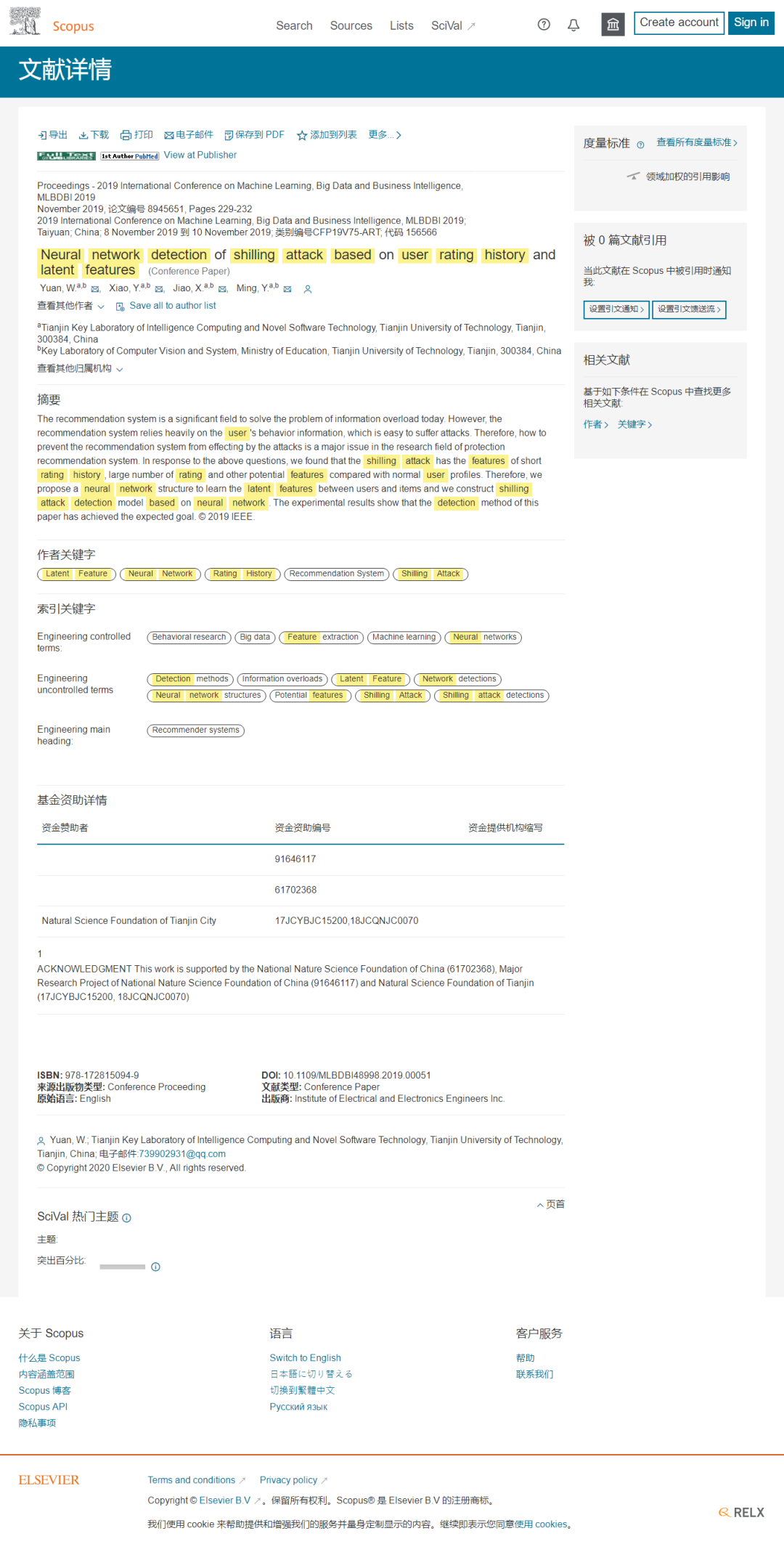 大数据优质经验_经验数据分析_经验数据是什么