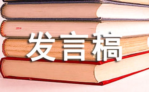 老师教学经验交流发言稿范文