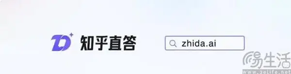 AI搜索“知乎直答”上线，知乎要重新激活自己