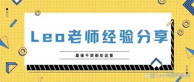 优质课经验材料_优质课老师经验分享稿_优质课总结发言稿