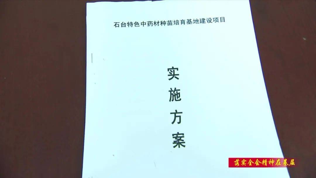 农业致富节目_农业致富视频_池州现代农业致富经