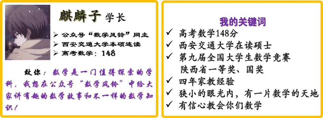 高中学生经验分享发言稿_高中优秀学生经验分享_优质高中生学习经验