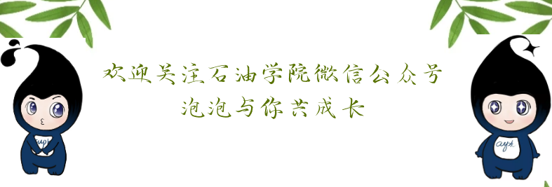 欢迎报考 || 专业介绍——数据科学与大数据技术