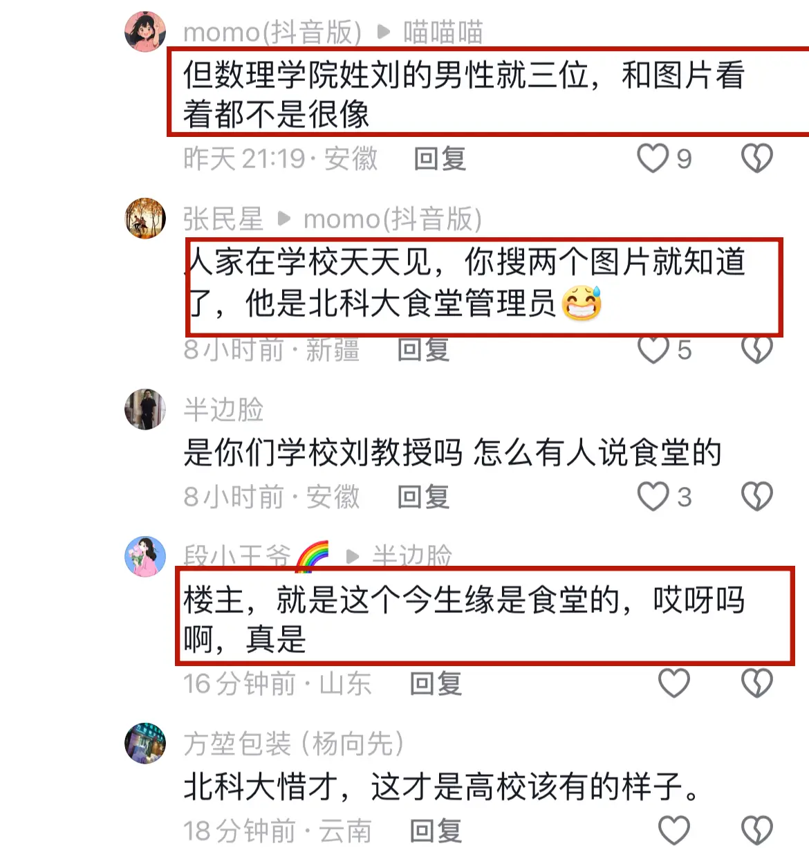 优质娱乐回答经验领域的问题_娱乐领域优质回答经验_优质娱乐领域创作者收益