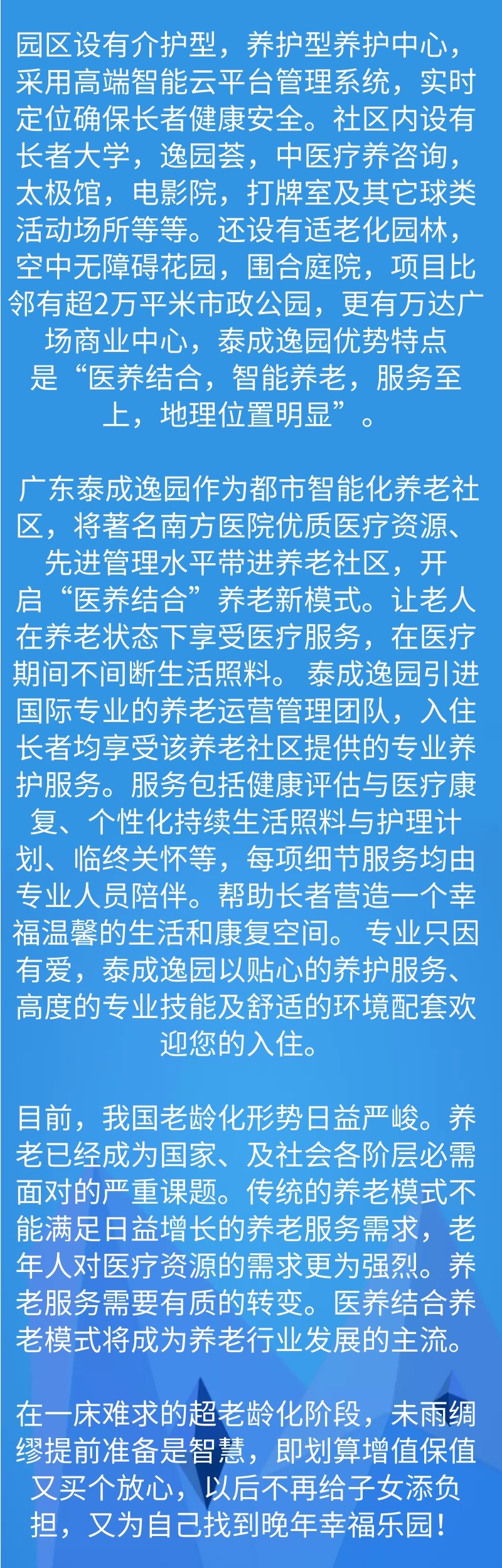 养殖蜣螂致富_蜣螂人工养殖_蜣螂养殖技术