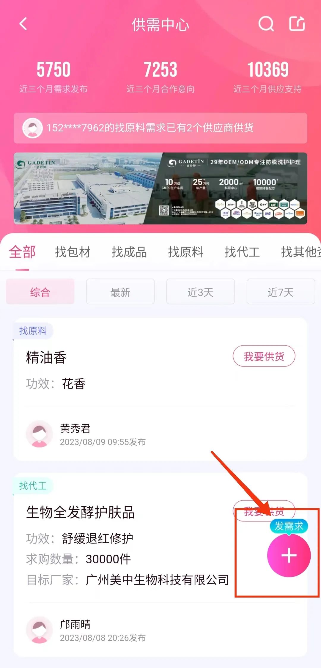 领域认证优质回答经验分享_提交优质回答_什么叫优质回答