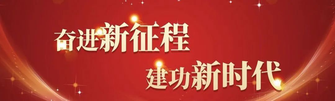 田间地头党旗飘 枇杷种植氛围浓