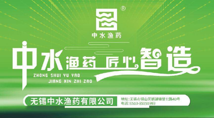 新增养殖收入超2000元/亩！太湖沙塘鳢苗种规模化繁育及健康养殖技术研究