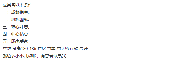 优质经验介绍数据大赛怎么写_大数据优质经验介绍_数据和经验