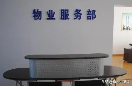 物业典型优质经验服务方案_物业典型优质经验服务总结_物业优质服务典型经验