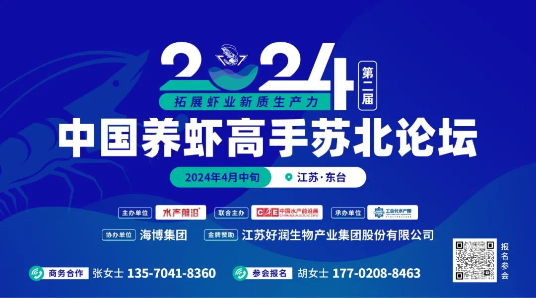 农村渔业养殖_养殖农业鱼技术培训内容_农业养殖鱼技术