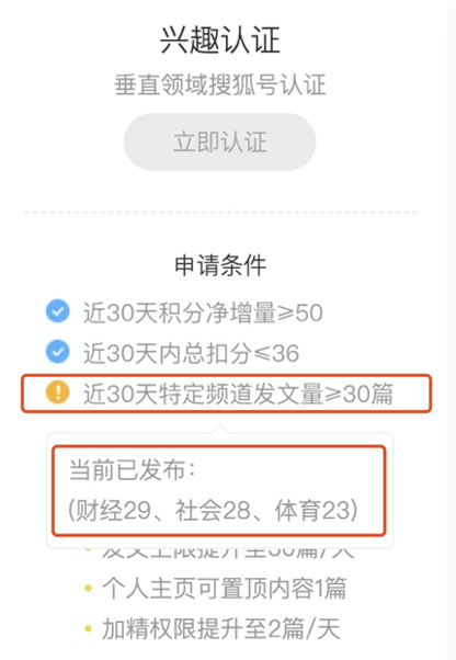 优质加v认证经验_优质加v认证经验_优质加v认证经验