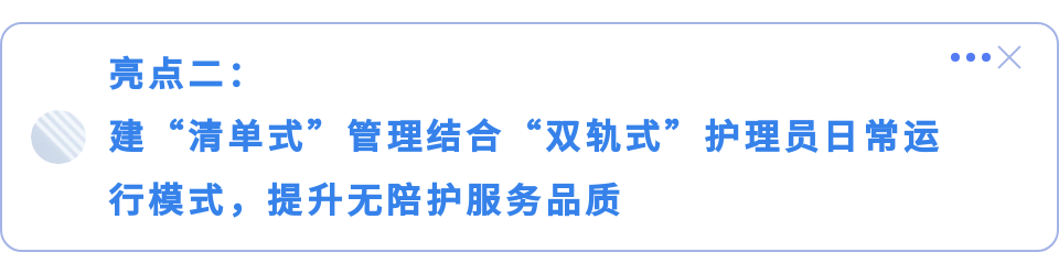 护理优质经验服务内容_优质护理服务经验交流_的优质护理服务经验