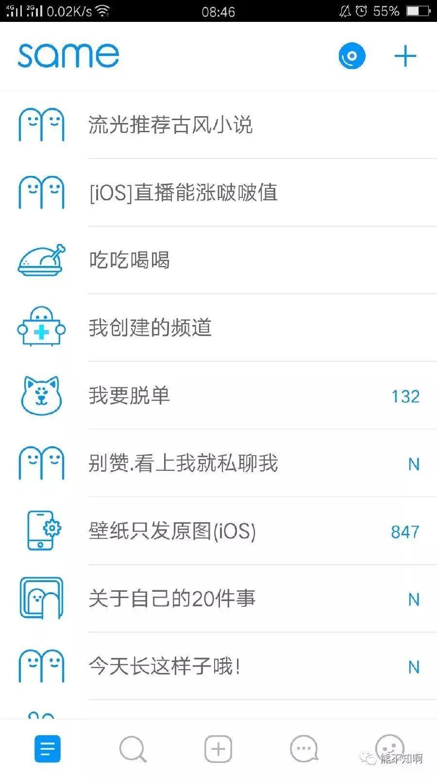 社交这一片红海：盘点19个小众社交APP