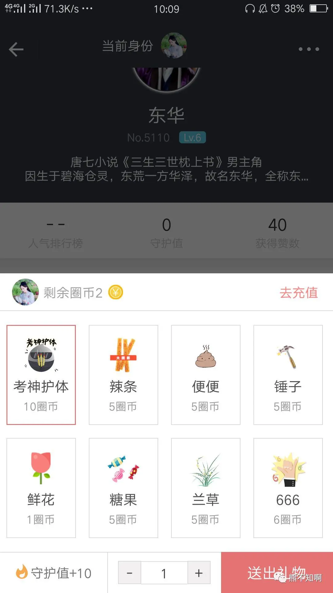 社交这一片红海：盘点19个小众社交APP