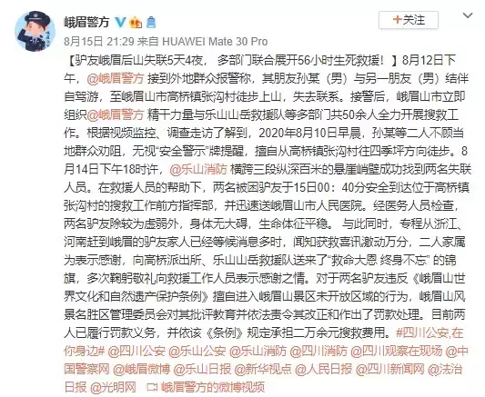 优秀政务新媒体_优质政务新媒体典型经验_政务新媒体优秀经验及先进做法