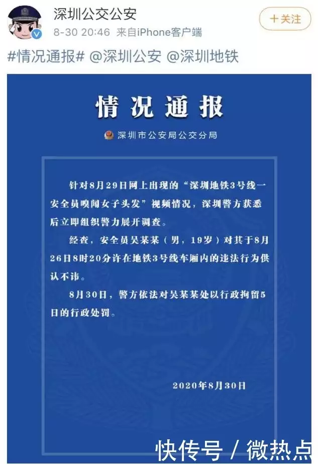 优秀政务新媒体_优质政务新媒体典型经验_政务新媒体优秀经验及先进做法