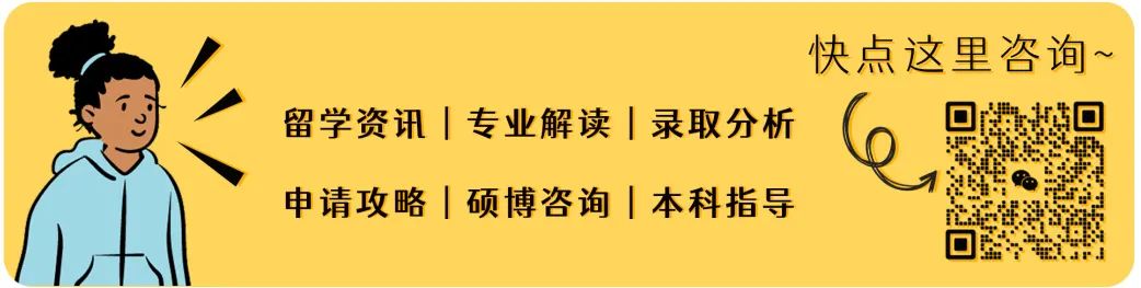 【UCLA】加州大学洛杉矶分校热门专业及录取条件介绍（研究生）