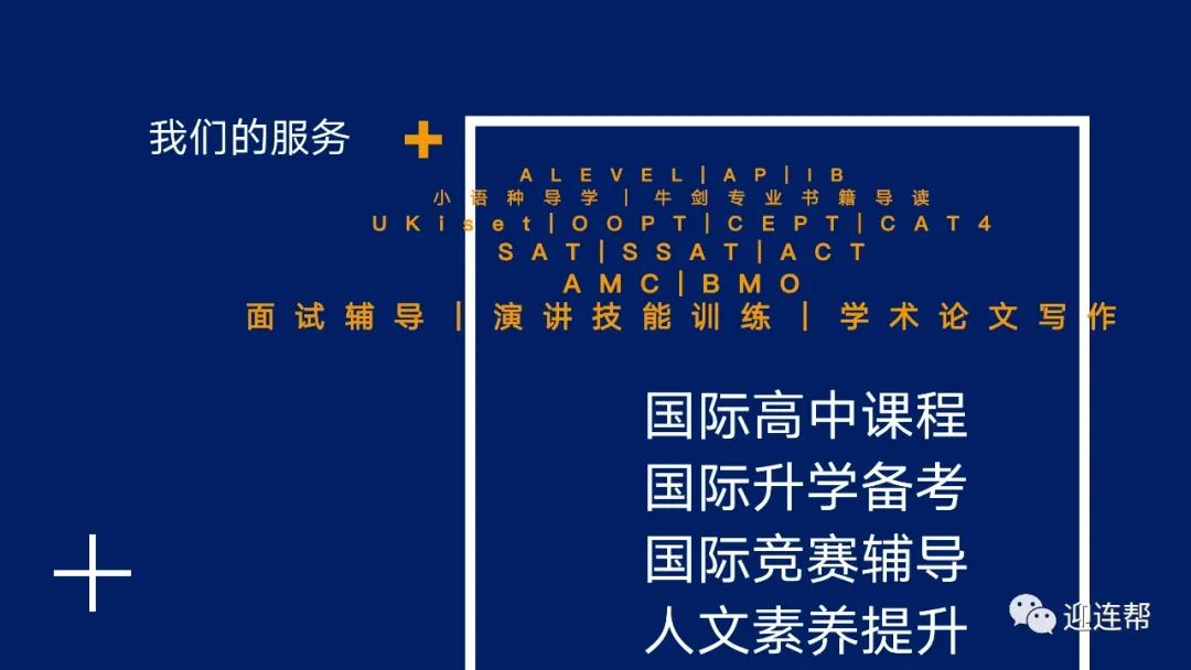 洛杉矶的college_洛杉矶学院排名_洛杉矶优质学院分享经验