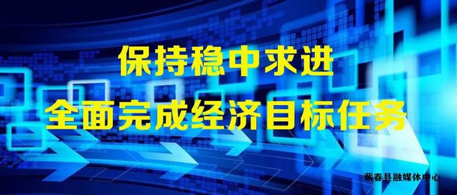 刘河镇的这个“三无村”，用“艾”敲开致富门