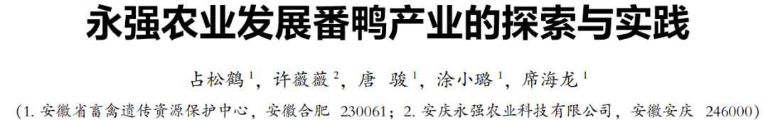 养殖麝香致富历程_养殖麝香需要什么条件_养殖麝香赚钱吗