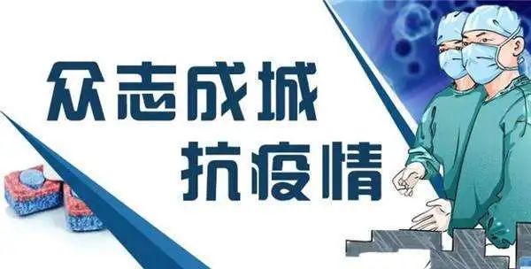 应对疫情，财政青年的见与思⑧：县乡旅游普惠发展与企业应对疫情