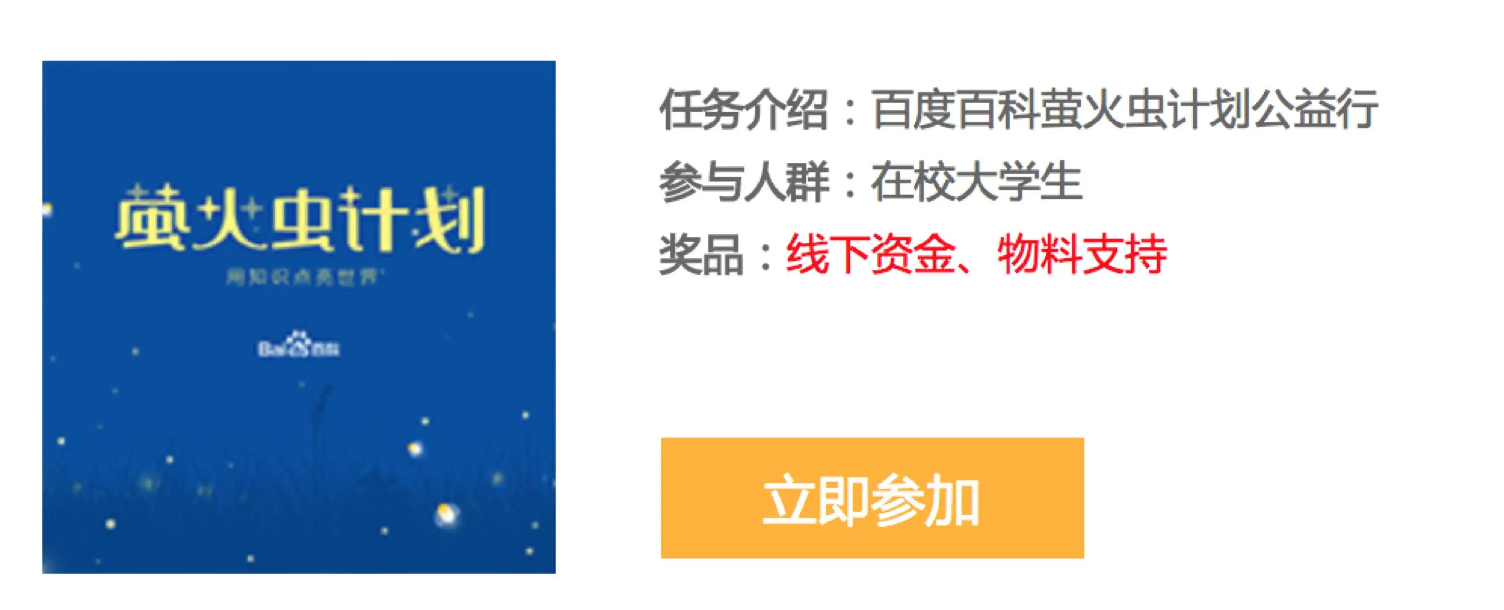 经验分享活动总结_经验分享活动标语_优质经验分享活动