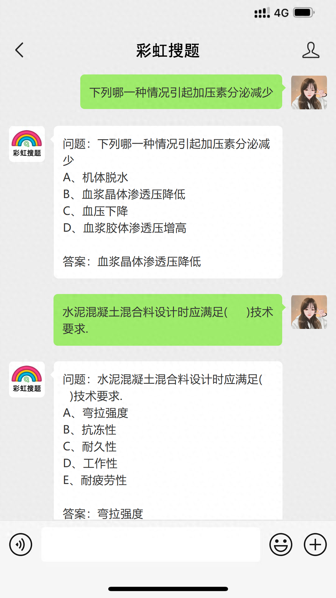 优质回答经验100字怎么写_优质回答的100个经验_优质回答经验100字左右