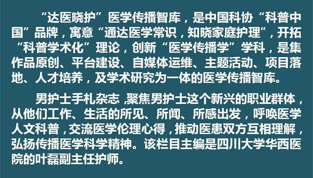 优质护理经验_优质护理经验交流_护理优质经验有哪些