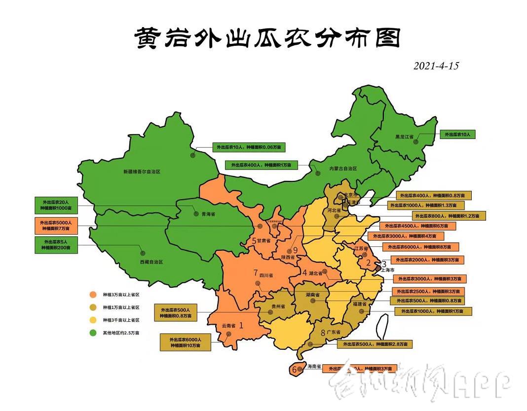 致富西瓜种植农民图片_农民种植西瓜致富_致富西瓜种植农民视频