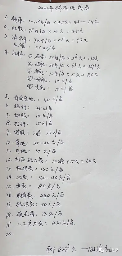 新疆租地种植致富_去新疆租地种植_新疆租地