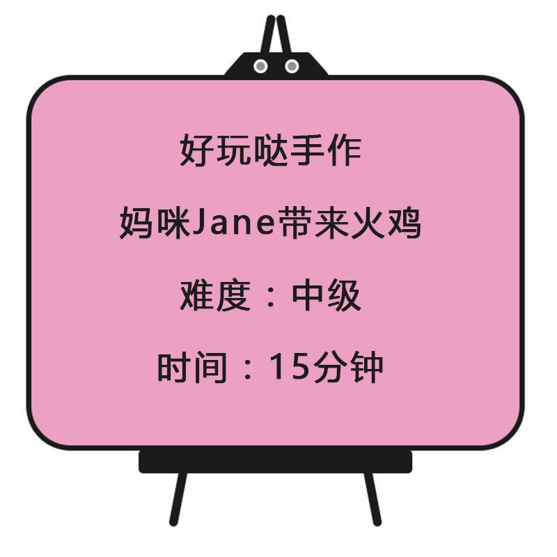 火鸡人工授精养殖技术_养殖人工火鸡技术授精方案_火鸡人工孵化技术