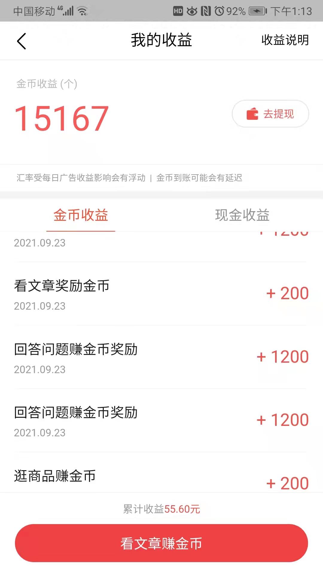 优质问答的100个经验_问答优质经验100字_问答优质经验100字怎么写