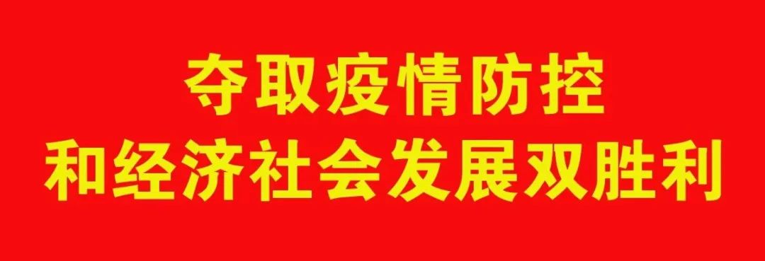 【决战决胜脱贫攻坚】念好“致富经” 共奔“小康路”