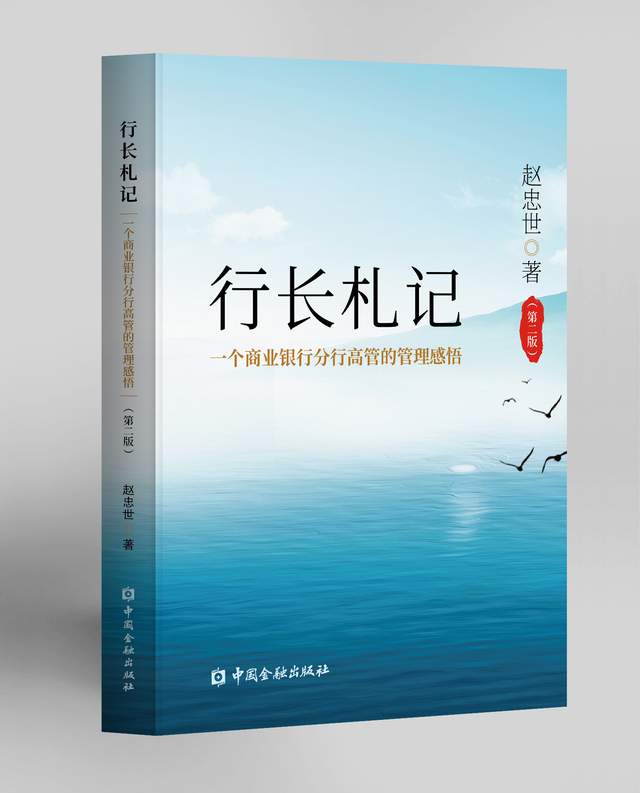 银行如何评价优质客户经验_优质银行评价经验客户怎么写_优质银行评价经验客户的话