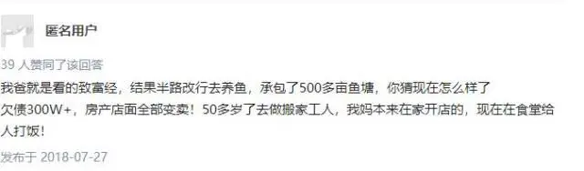 致富经大棚养蝎子视频_蝎子养殖视频致富经_塑料大棚蝎子养殖视频