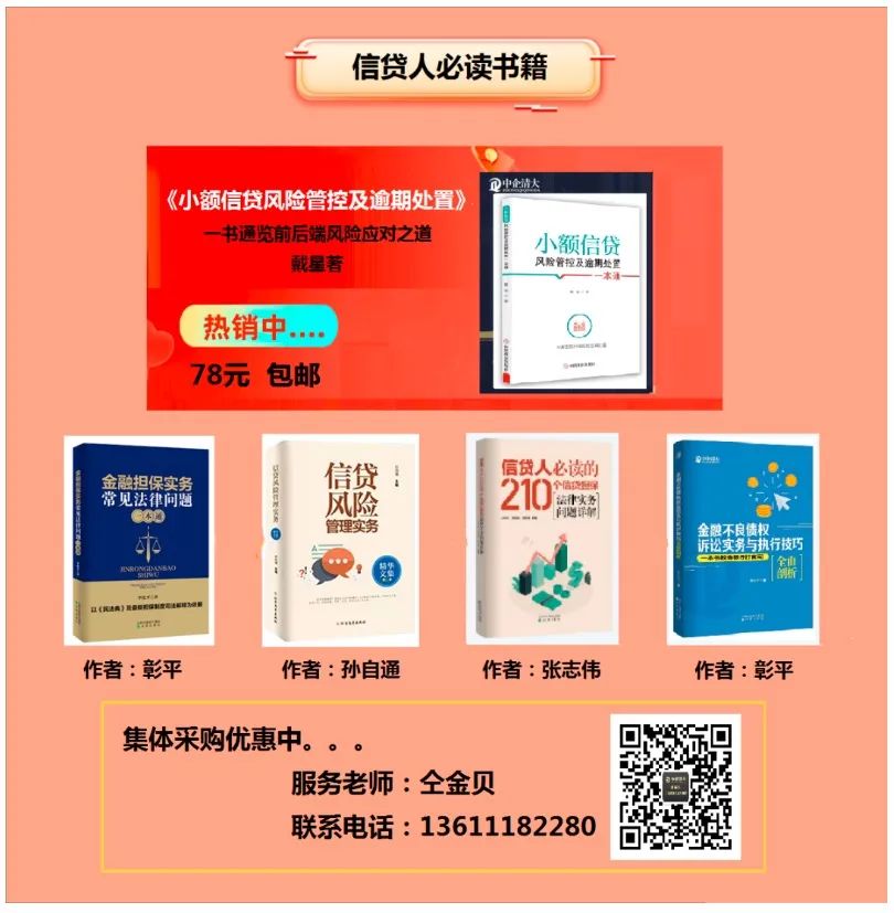 银行如何评价优质客户经验_优质银行评价经验客户的话_优质银行评价经验客户的话术