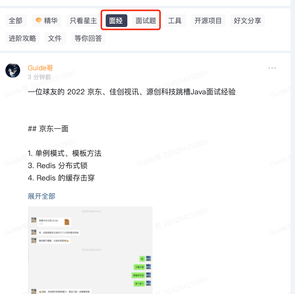 优质回答的经验_优质回答经验的句子_优质回答的标准是什么