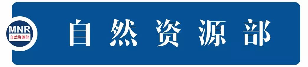 国土空间规划“一张图”建设 | 宁波市：“准、快、好”地服务城市土地开发利用