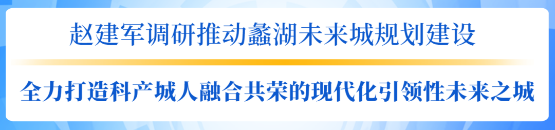 以规划引领高质量发展_规划的经验启示_借鉴优质规划经验分享