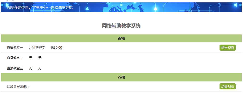 优秀授课稿件_优质课经验分享稿件_优质课经验交流材料