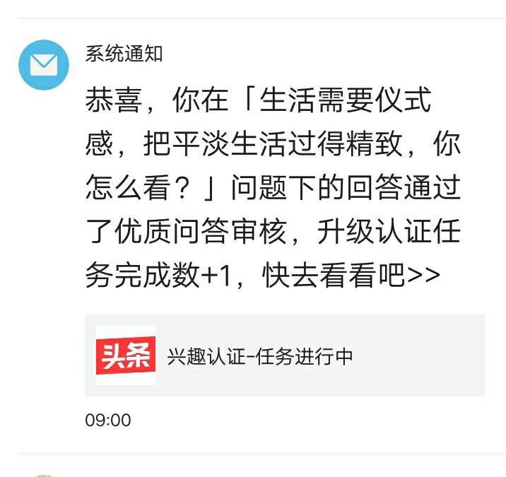 怎么通过优质问答审核_通过优质问答经验分享_经验分享提问