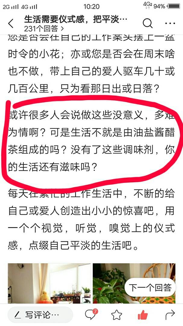 通过优质问答经验分享_经验分享提问_怎么通过优质问答审核