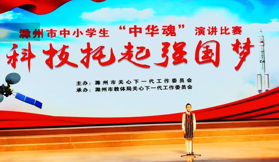 【喜报】“羊教授的致富经”让她拔得市级演讲比赛头筹