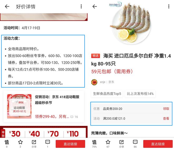 店铺经验分享_优质商家经验分享_商户经验分享