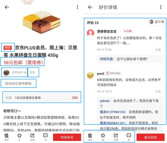 商户经验分享_优质商家经验分享_店铺经验分享